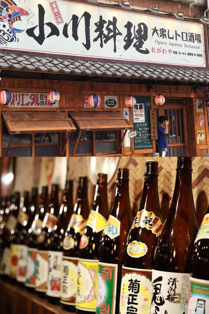 小川料理(汉街二店)