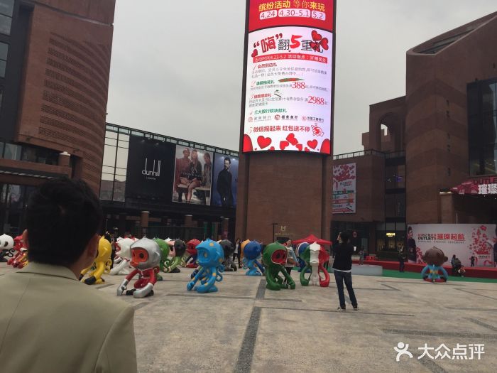 砂之船奥特莱斯-图片-合肥购物-大众点评网