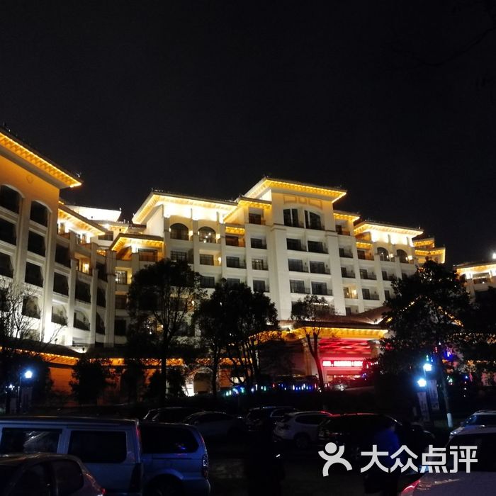 宜春明月山维景国际温泉度假酒店