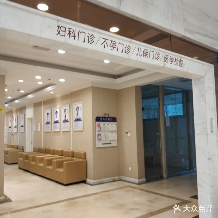 武汉百佳妇产医院图片 - 第115张