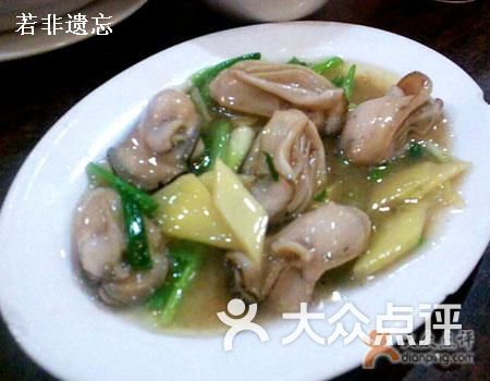 香蜜湖蚝味馆人均(2)