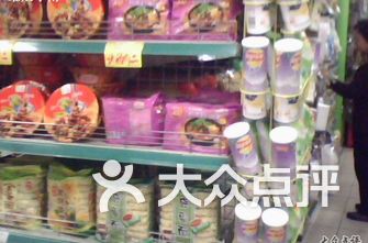 广州超市排名_广州中学排名(3)