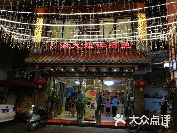 谢大姐啤酒鱼 20年店(抗战路店)门面图片 第3张