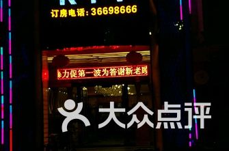 深圳夜总会排名_深圳横岗同心夜总会(3)