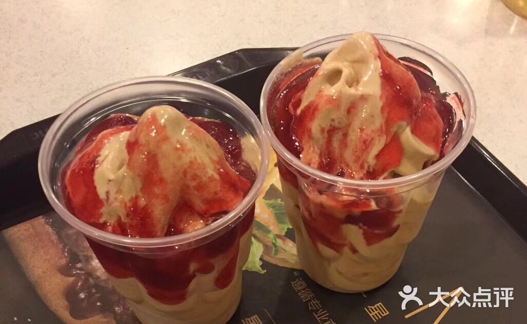 麦当劳(玉林店)草莓冰激凌图片 - 第4张