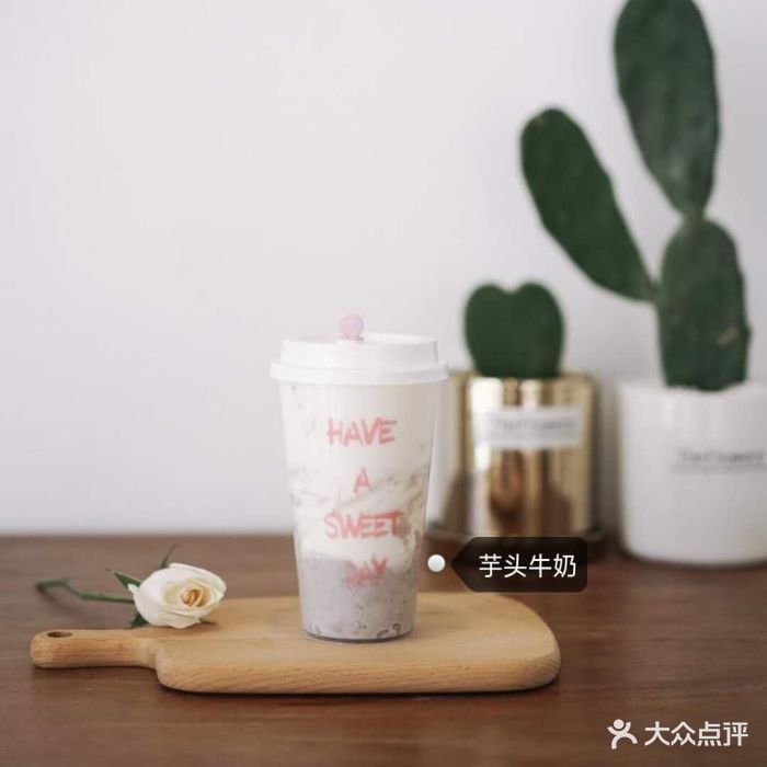 cfleur希芙乐(领汇店)芋泥牛奶图片