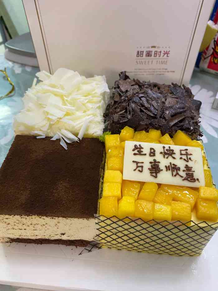 多喜来(麦德龙店)-"基本上生日蛋糕都是在他们家买的.