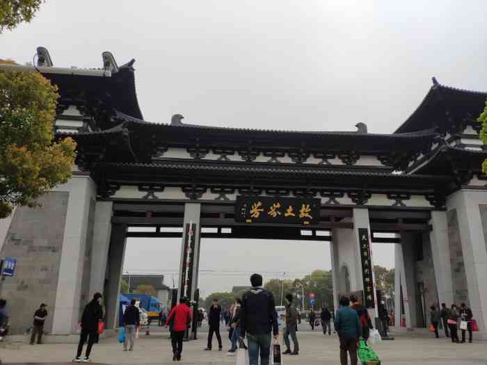 上海仙乐息园-"清明踏青,过来看看已经故去的亲戚,真.
