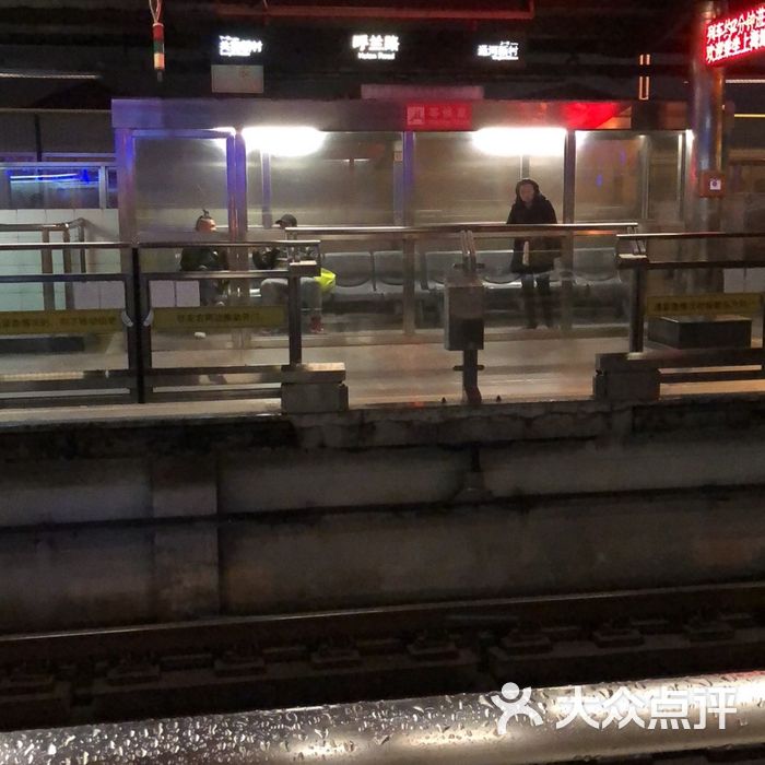 呼兰路-地铁站