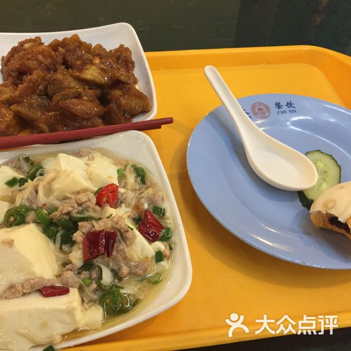 山东大学新校区食堂