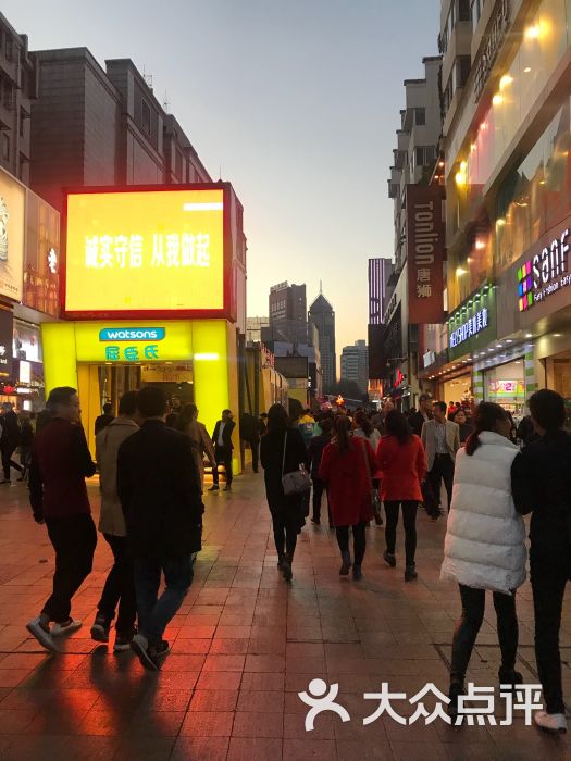 淮河路步行街图片 - 第1张