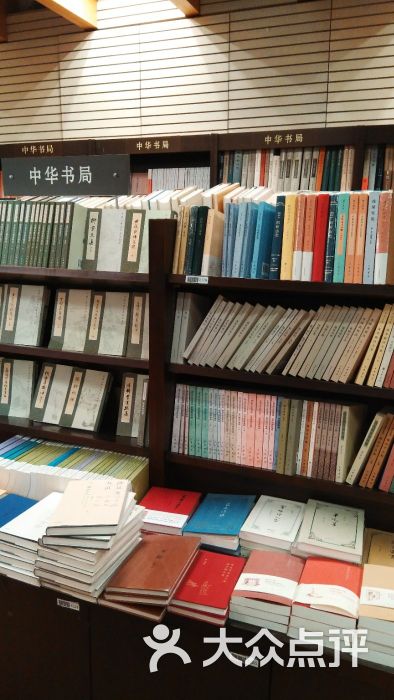 古籍书店(福州路店-图片-上海购物-大众点评网