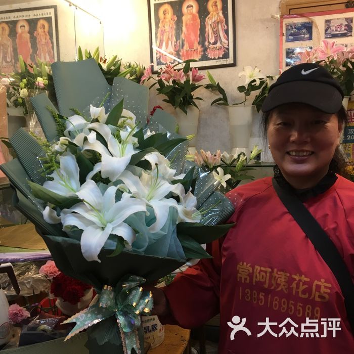 常阿姨花店图片-北京花店-大众点评网