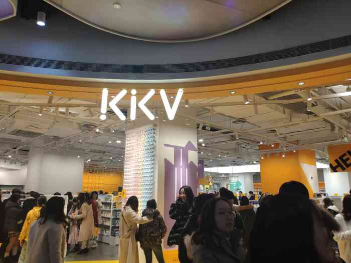 kkv(重庆观音桥大融城主力店)