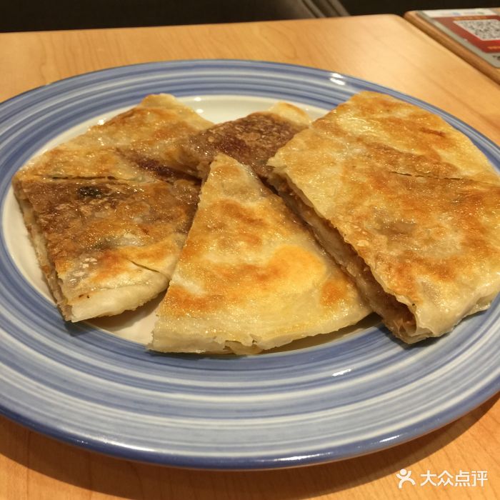 状元酥皮牛肉饼