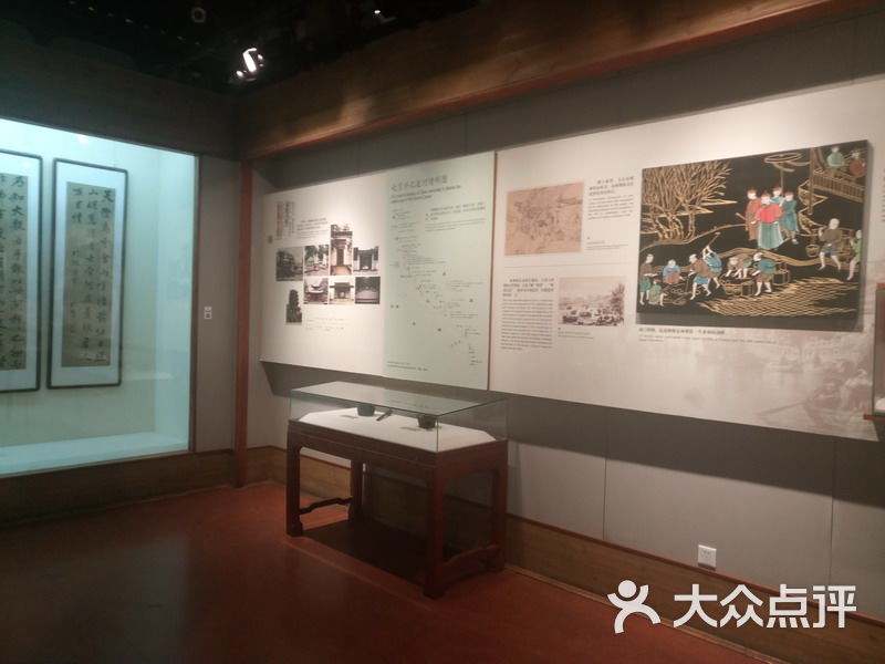 林则徐纪念馆图片-北京展馆展览-大众点评网