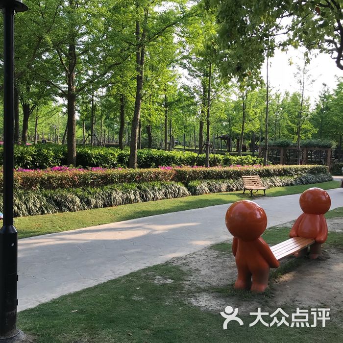 黄兴公园