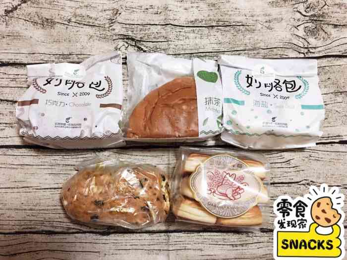 花园饼屋garden bakery(雅戈尔风尚店)-"貌似很火很的