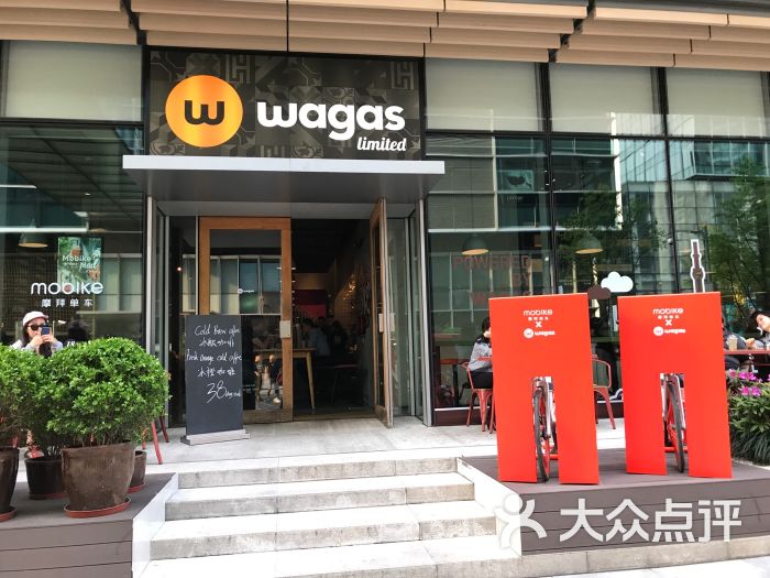 wagas沃歌斯(静安嘉里中心店)图片 - 第299张