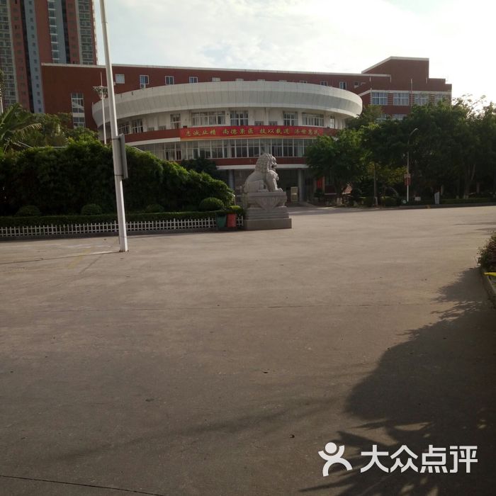 泉州医学高等专科学校