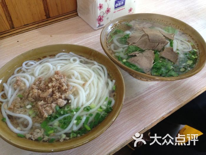 原汤牛肉粉