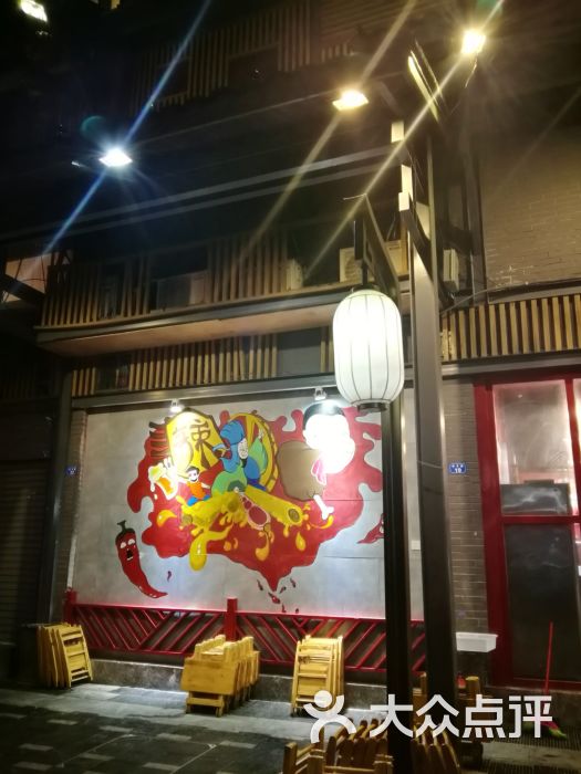 三把火冷锅串串香门面图片 - 第8张