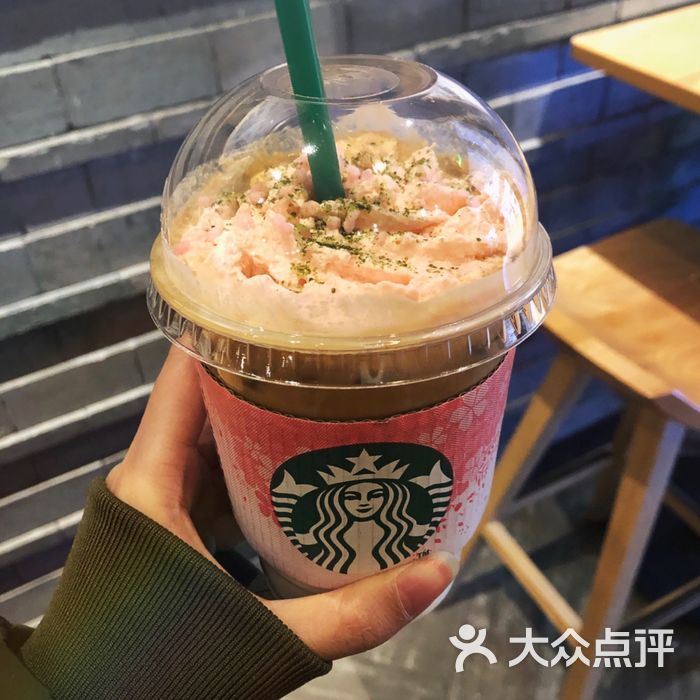 星巴克