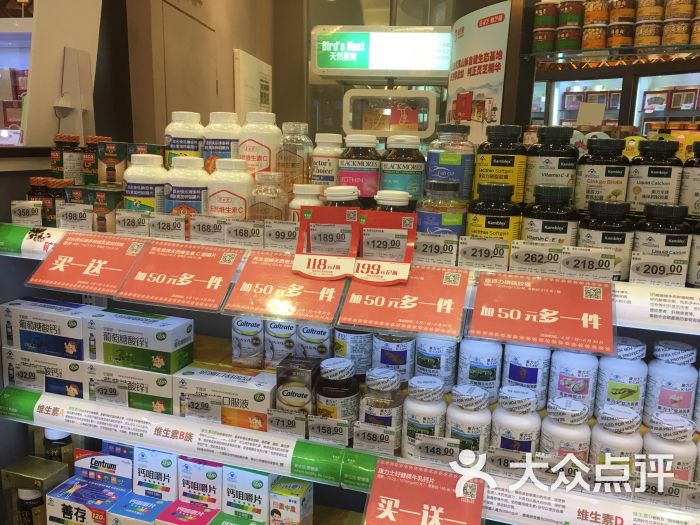 华润堂(华润万象城店-图片-深圳购物-大众点评网