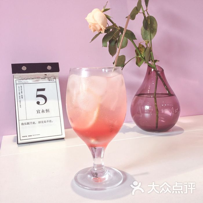 miu无敌少女 樱花荔枝苏打水