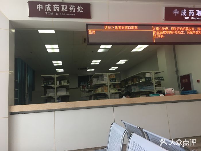 成都市中西医结合医院-门诊部图片