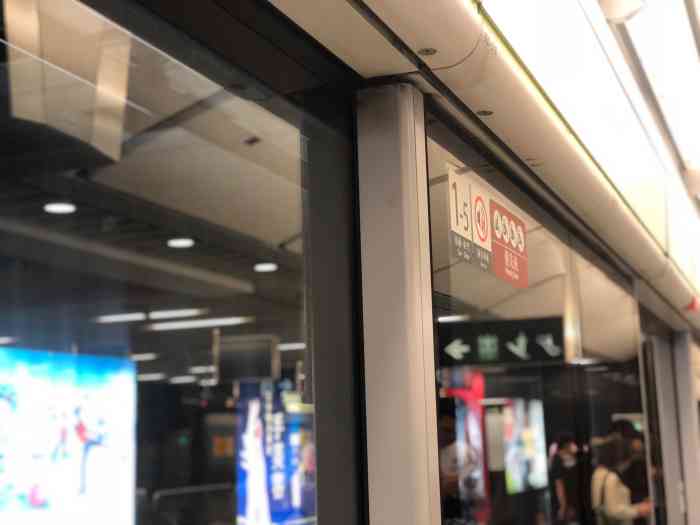 港铁海怡半岛站-"因为要去新海怡广场,从金钟地铁站转