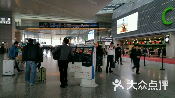 虹桥机场2号航站楼图片 - 第4张