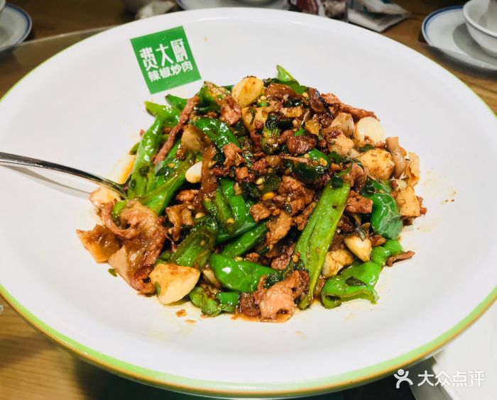 费大厨辣椒炒肉(万家丽店)图片