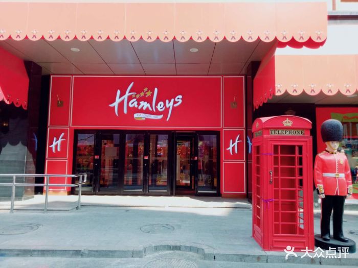 hamleys哈姆雷斯儿童乐园(百货大楼店)图片 - 第2272张