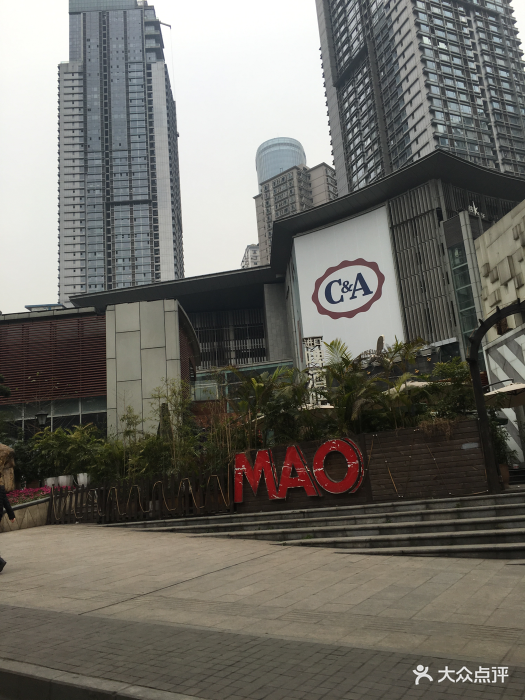日月光中心广场-图片-重庆购物-大众点评网