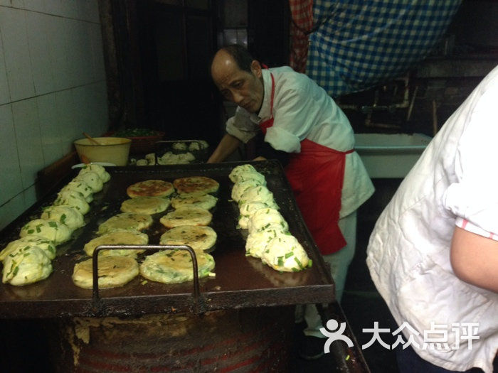 阿大葱油饼