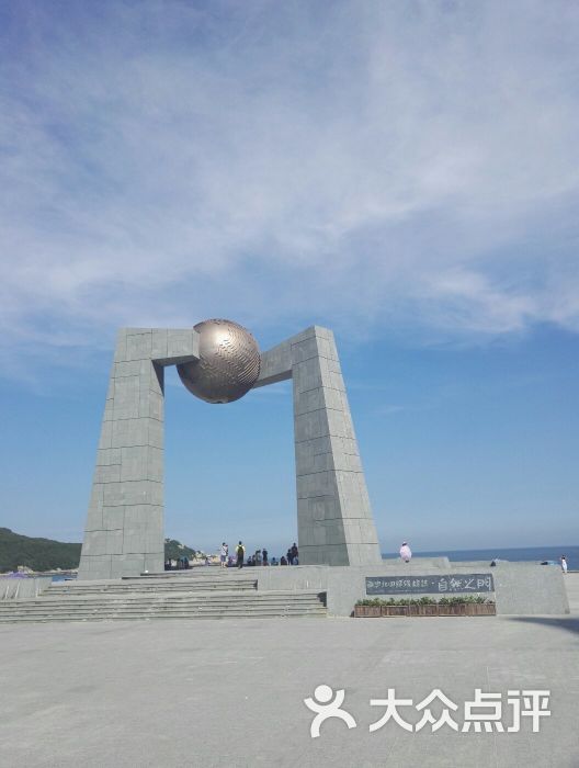 青澳湾北回归线广场图片 - 第1张