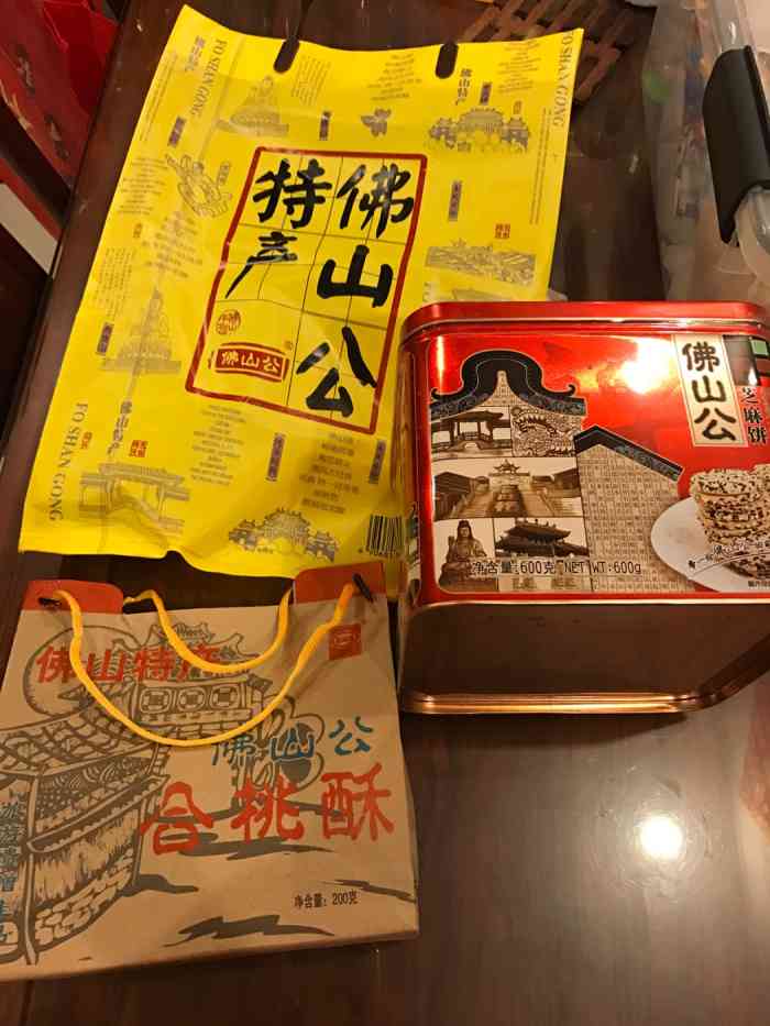 佛山公特产(湖景店)-"在这有间卖佛山特色食品店,真不