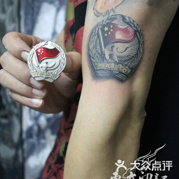 北京东方印记纹身艺妓纹身——北京最好的纹身店图片