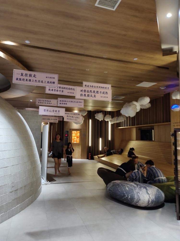 太丽星城spa&water plaza"郑州最独特的一家全方位休闲娱乐场馆,不来