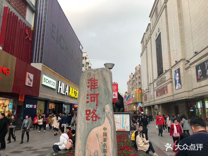 庐州太太(鼓楼店)图片 - 第115张