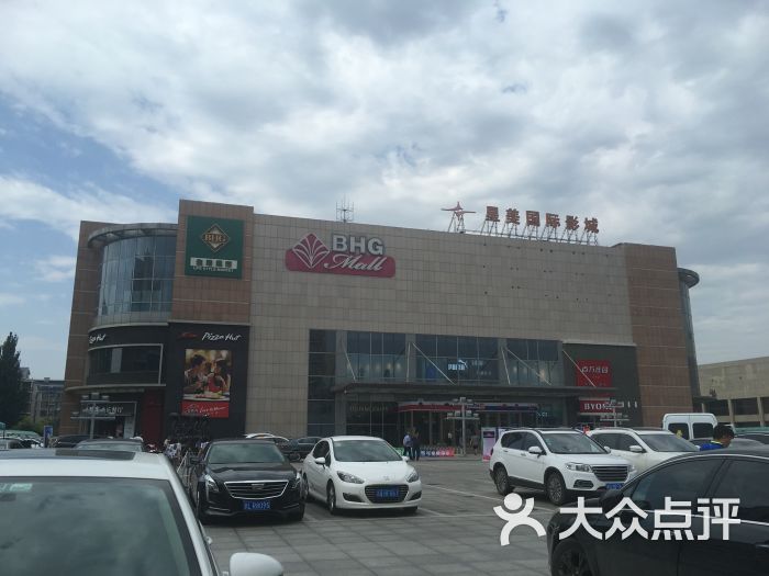 华联购物中心(回龙观店)图片 - 第1张
