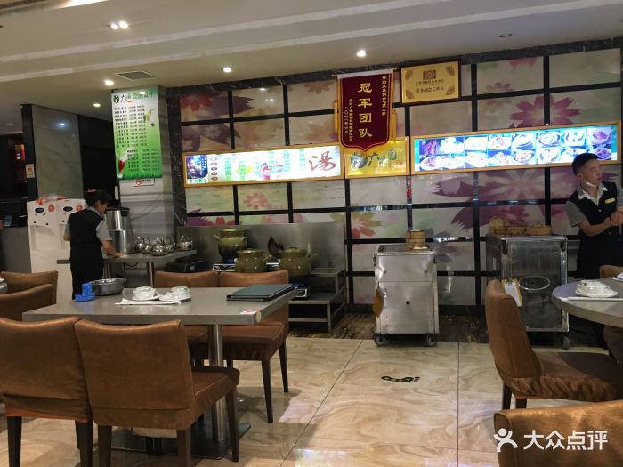 广味园(青云路店-图片-贵阳美食-大众点评网