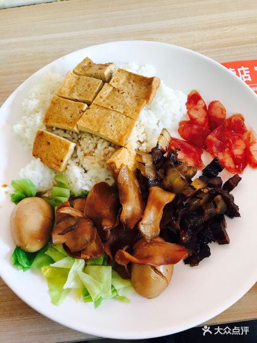 粤味轩广式快餐图片