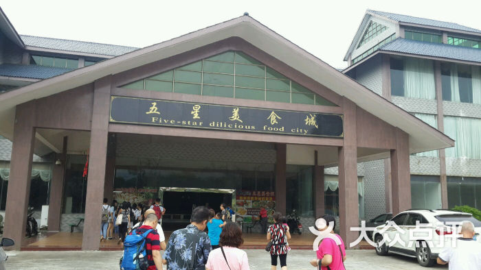清新万里山影旅游度假区-图片-清远周边游-大众点评网
