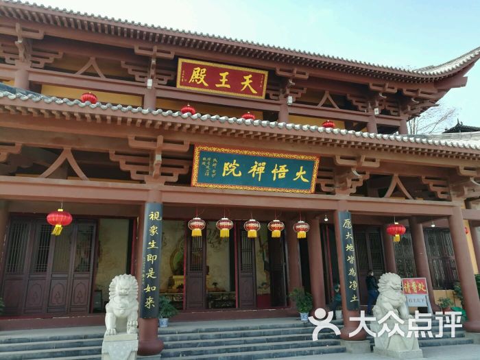 九龙寺-图片-都匀市周边游-大众点评网