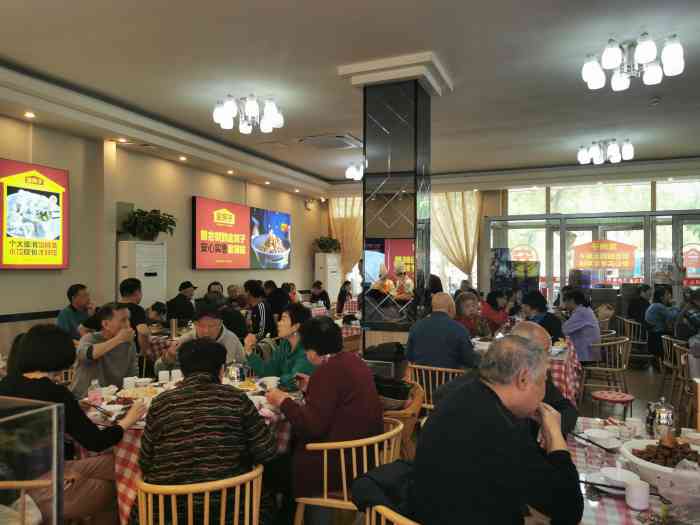 金房子水饺城(张庄路店)-"经济实惠,味道好吃,接地气