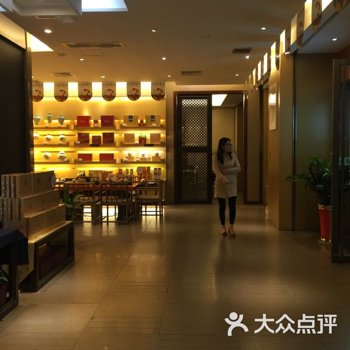 八马茶业(桂园专卖店)图片 - 第4张