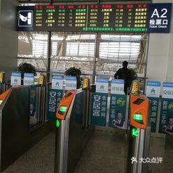 城际交通  玄武区  火车站/玄武湖  南京站-候车室  因为住在地铁三号
