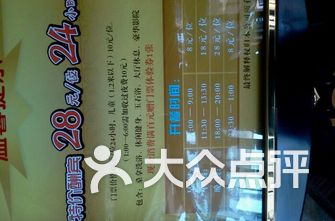 青县排名_青县人民医院(3)